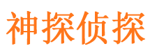 平潭外遇出轨调查取证